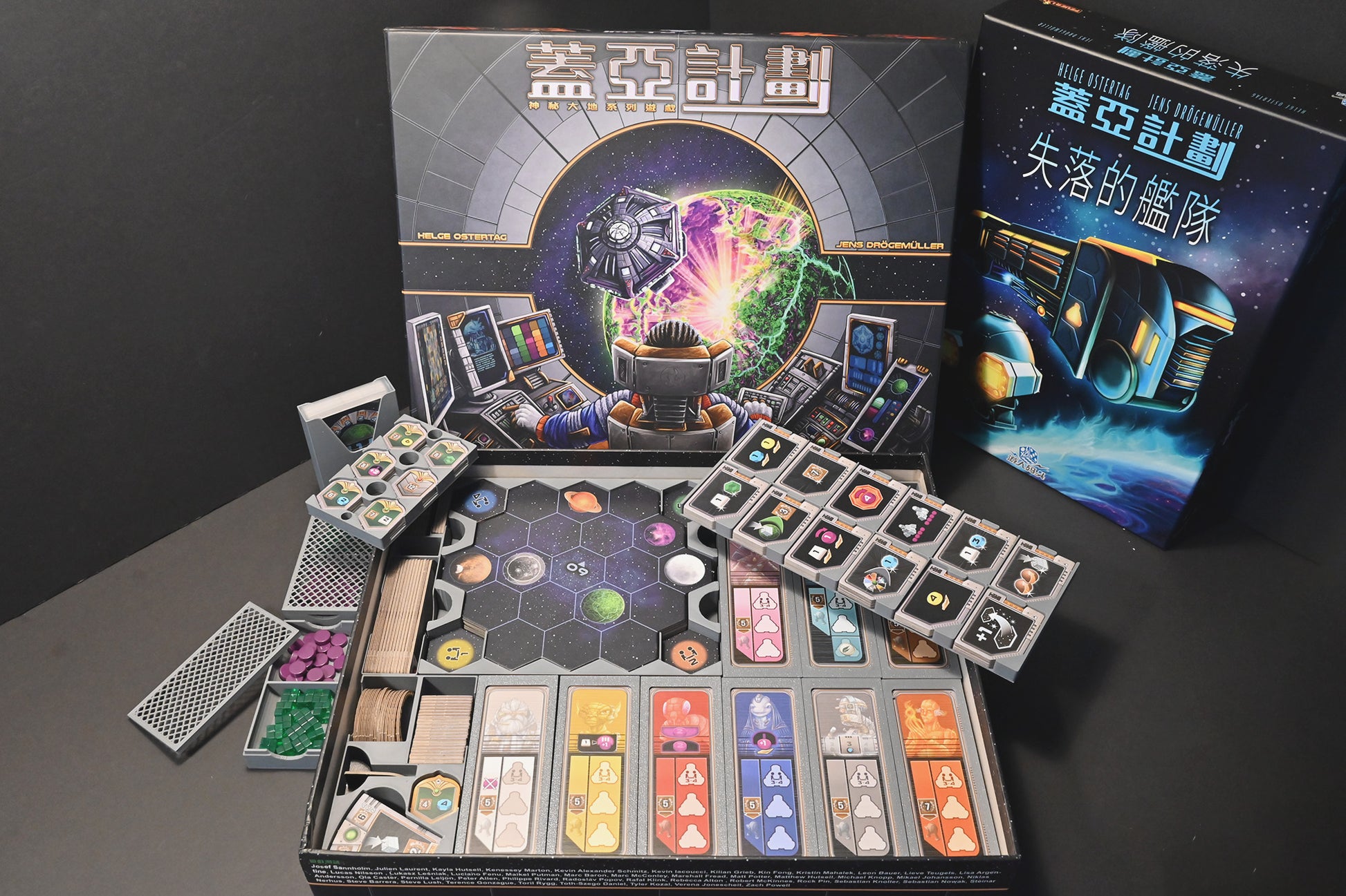 蓋亞計畫+失落艦隊 桌遊收納盒 Gaia Project board game insert 烏鴉盒子