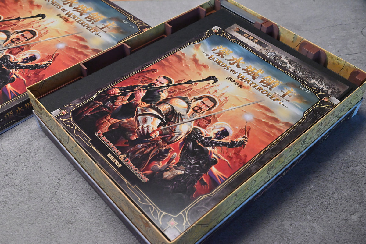深水城領主+骷髏港惡棍 Lords of Waterdeep 桌遊收納盒