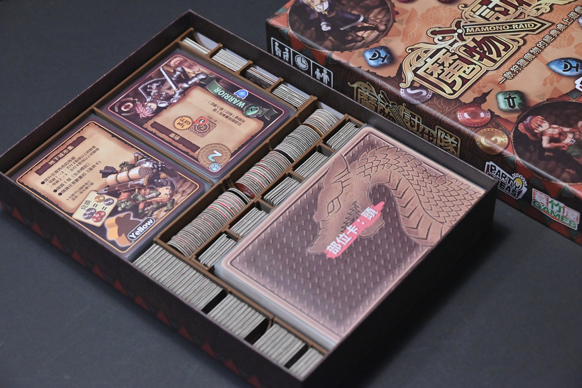 魔物討伐隊 3D列印桌遊收納盒 - 烏鴉盒子桌遊收納