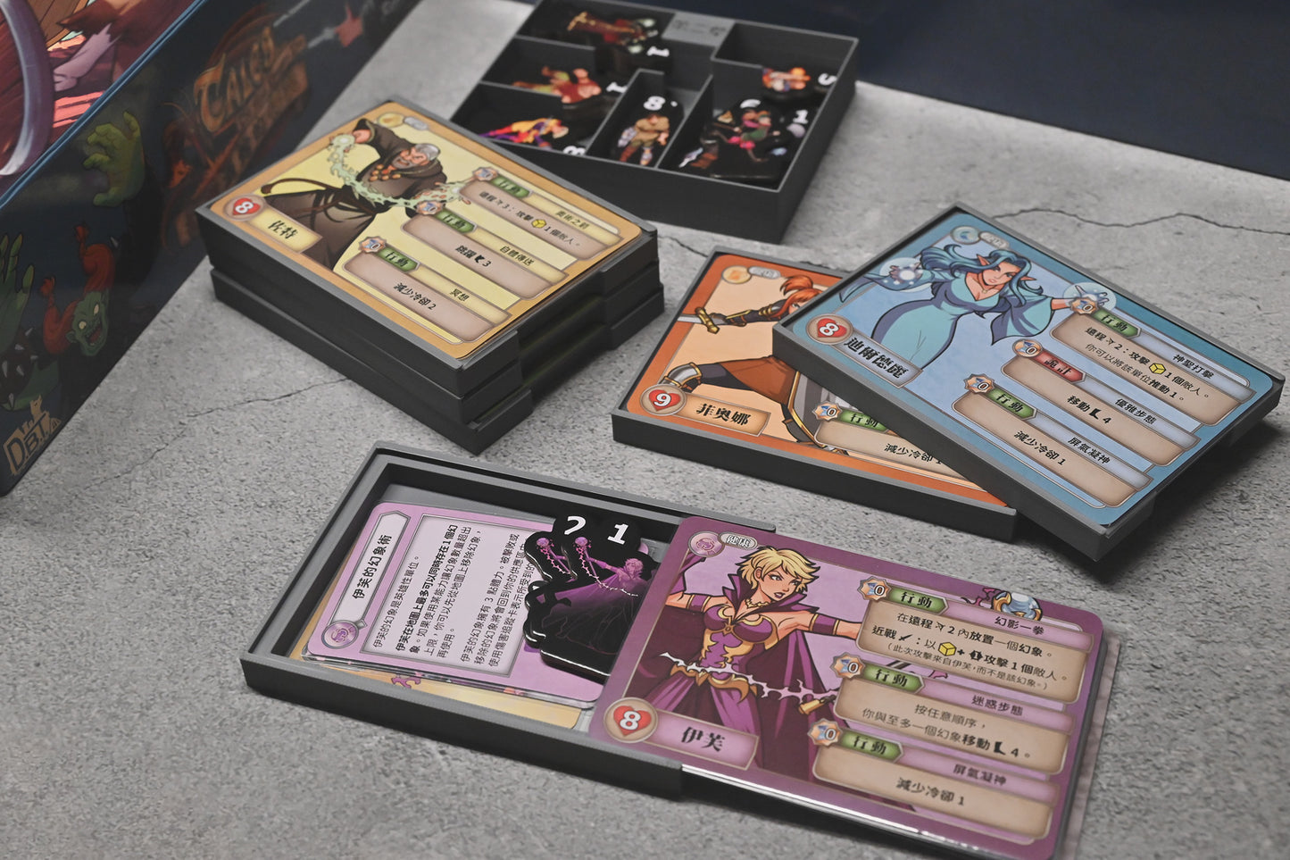 紅龍酒館的傳說 Tales from the Red Dragon Inn 桌遊收納盒