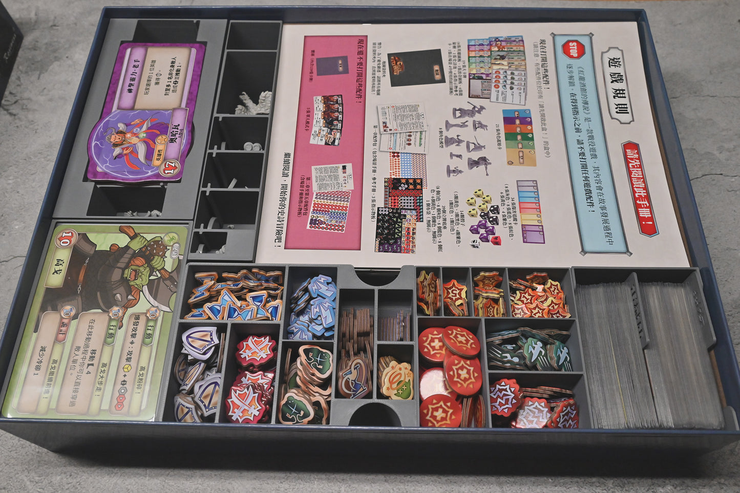 紅龍酒館的傳說 Tales from the Red Dragon Inn 桌遊收納盒