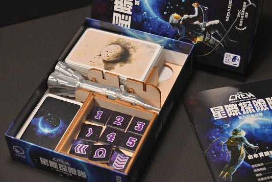 星際探險隊 桌遊收納盒 The Crew insert 3D列印升級配件 烏鴉盒子
