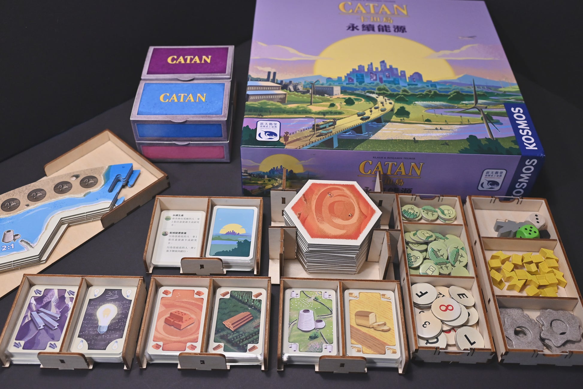 卡坦島永續能源 桌遊收納盒 Catan New Energies board game insert 烏鴉盒子桌遊收納