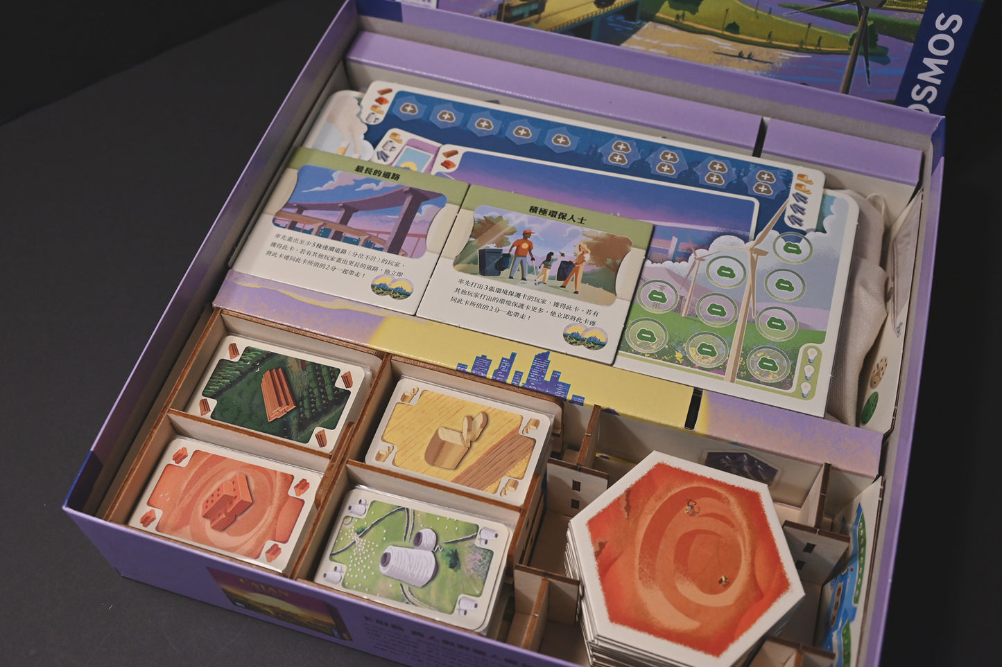 卡坦島永續能源 桌遊收納盒 Catan New Energies board game insert 烏鴉盒子桌遊收納