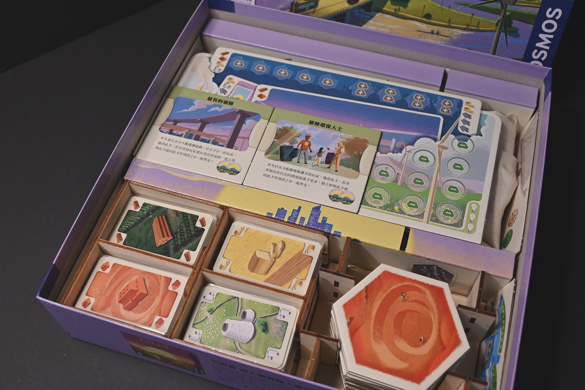 卡坦島永續能源 桌遊收納盒 Catan New Energies board game insert 烏鴉盒子桌遊收納