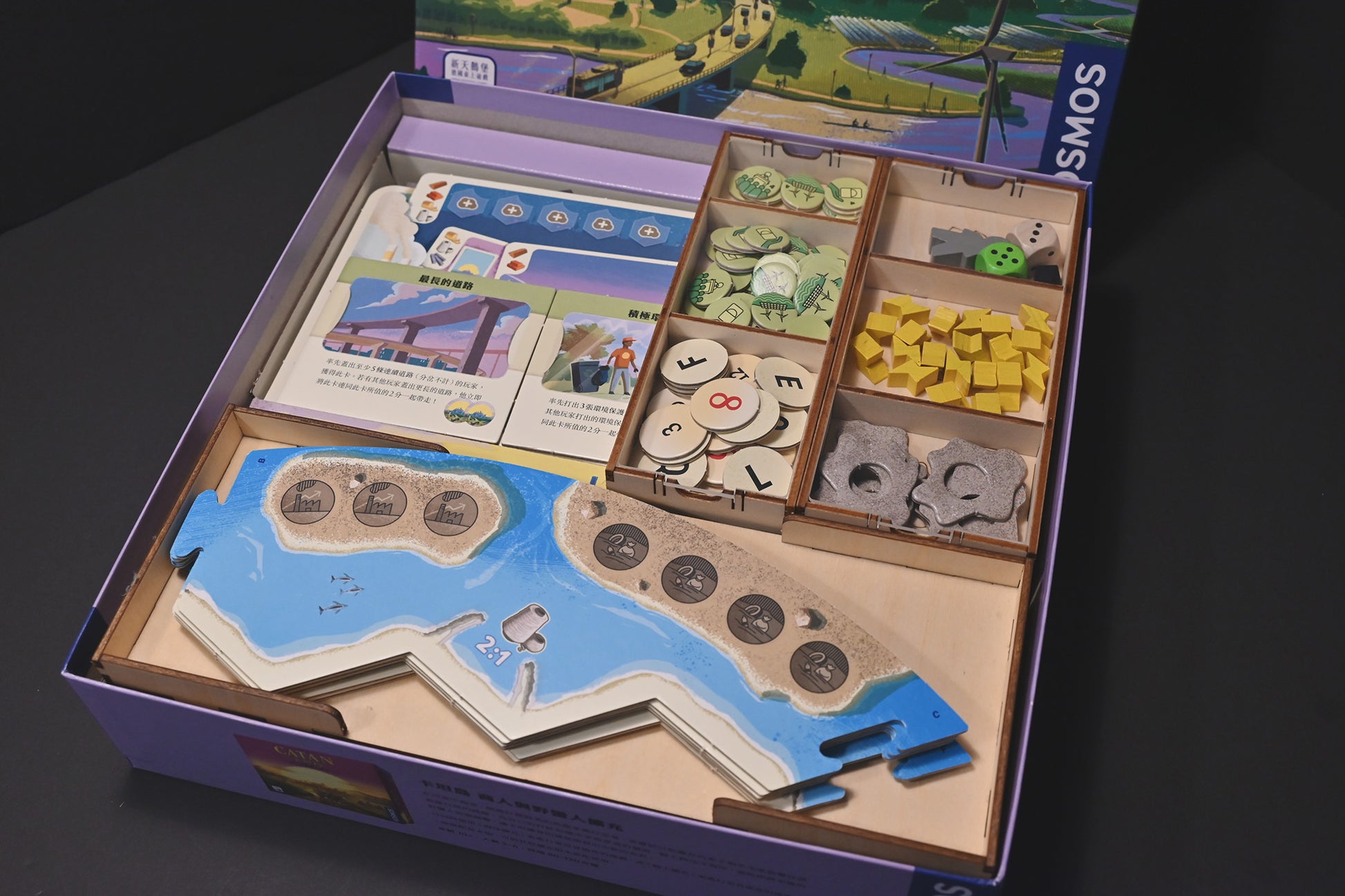 卡坦島永續能源 桌遊收納盒 Catan New Energies board game insert 烏鴉盒子桌遊收納