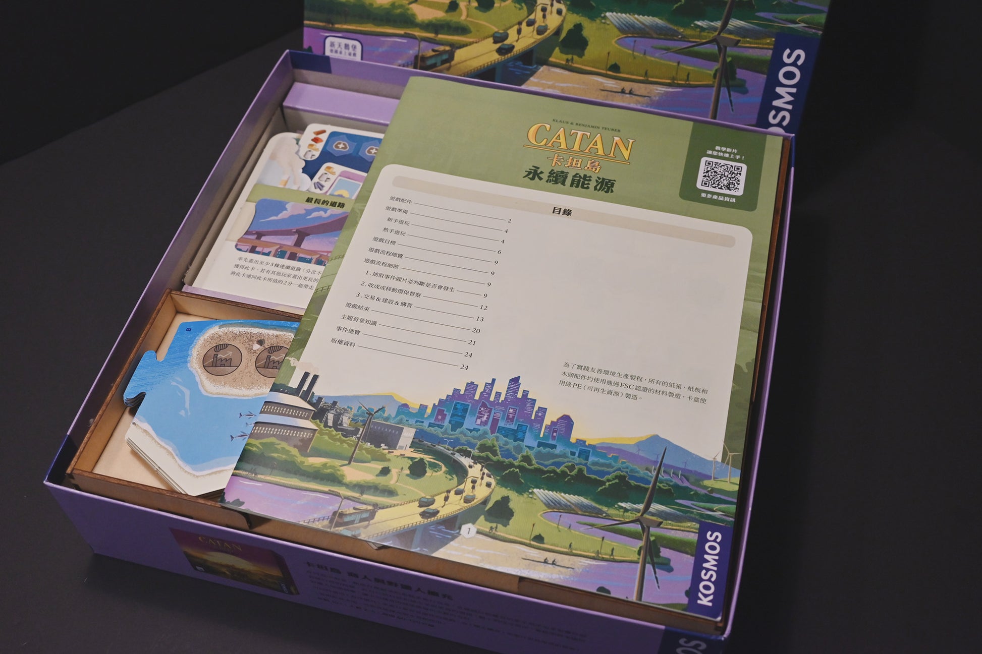卡坦島永續能源 桌遊收納盒 Catan New Energies board game insert 烏鴉盒子桌遊收納