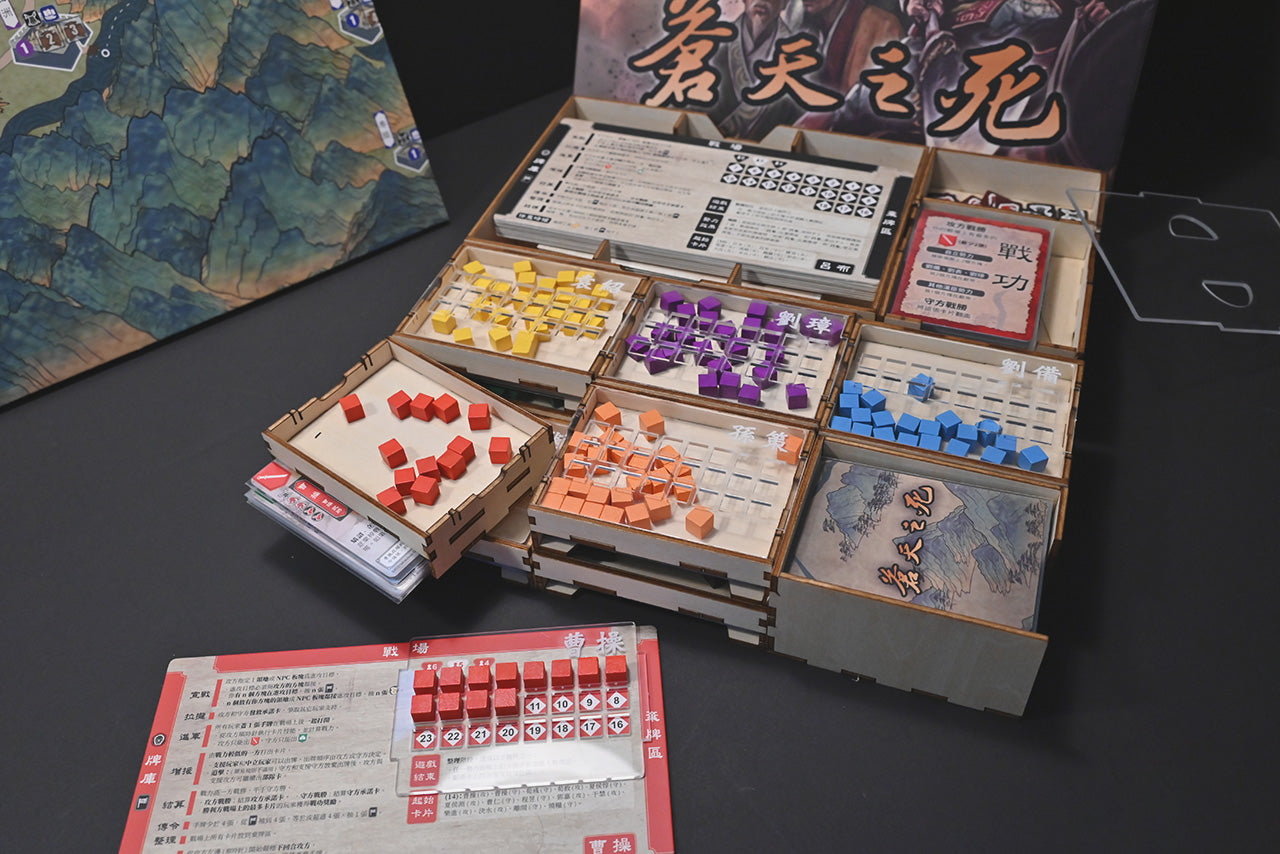 蒼天之死 桌遊收納盒 烏鴉盒子桌遊收納