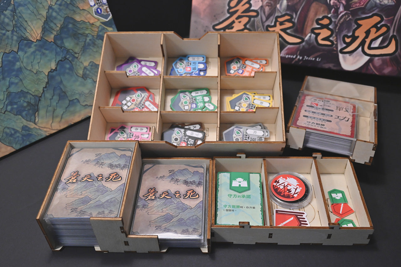 蒼天之死 桌遊收納盒 烏鴉盒子桌遊收納