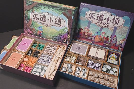 派遣小鎮+新的使命 桌遊收納盒 explorers of navoria insert 烏鴉盒子