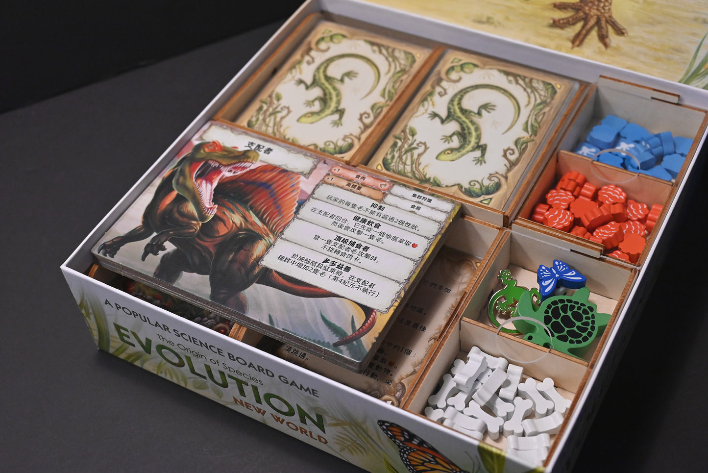 演化：新世界 桌遊收納盒 Evolution: New World insert 烏鴉盒子桌遊收納