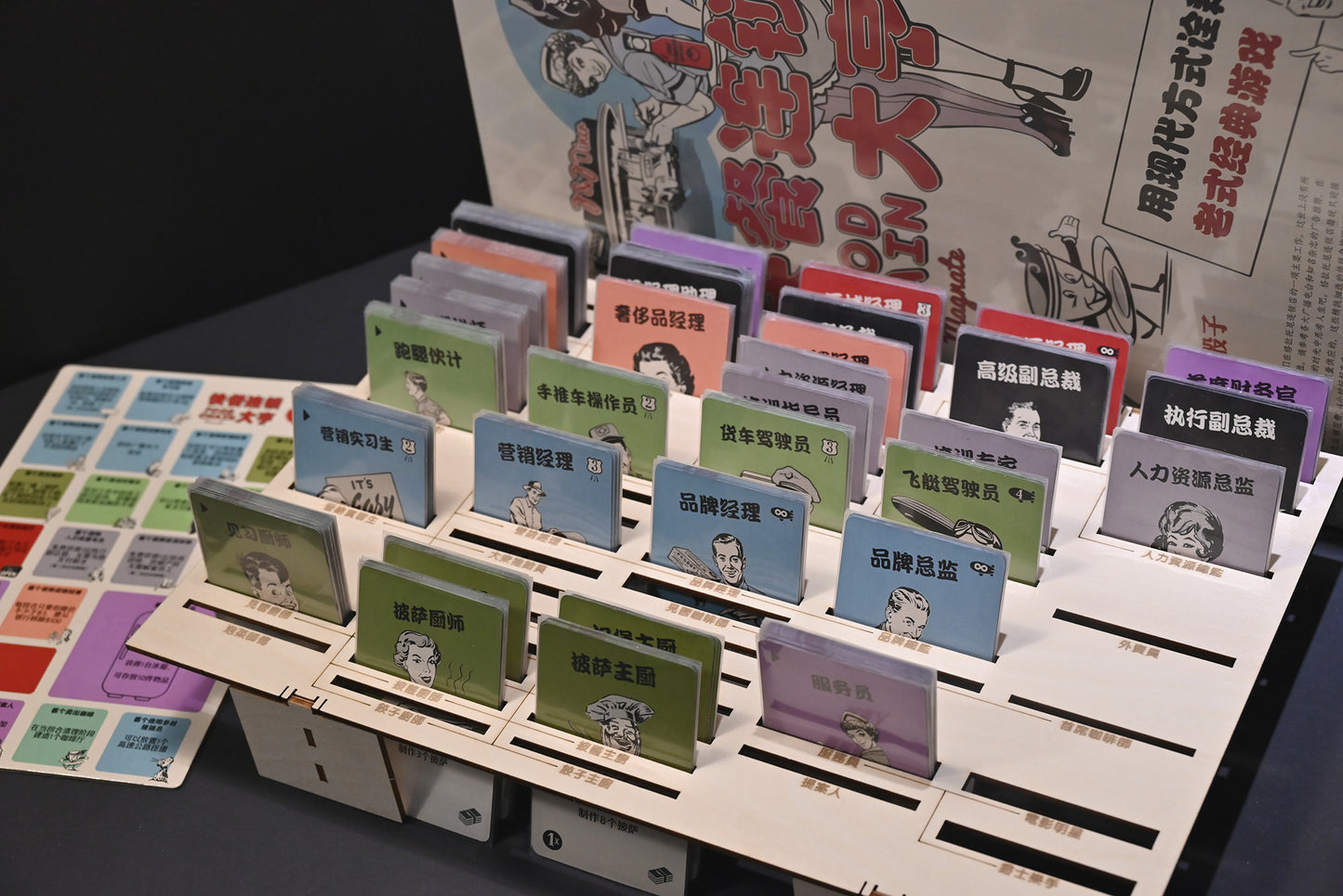 快餐連鎖大亨典藏大盒版 桌遊收納盒 烏鴉盒子