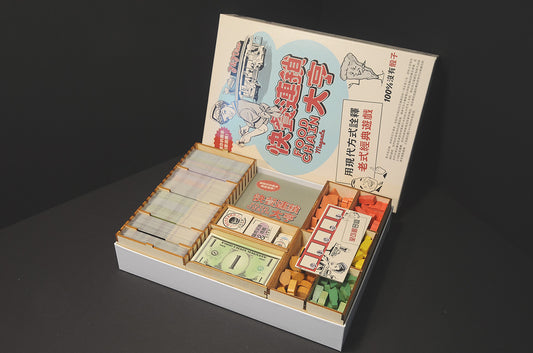 快餐連鎖大亨中文版 Food Chain Magnate 烏鴉盒子木質桌遊收納盒