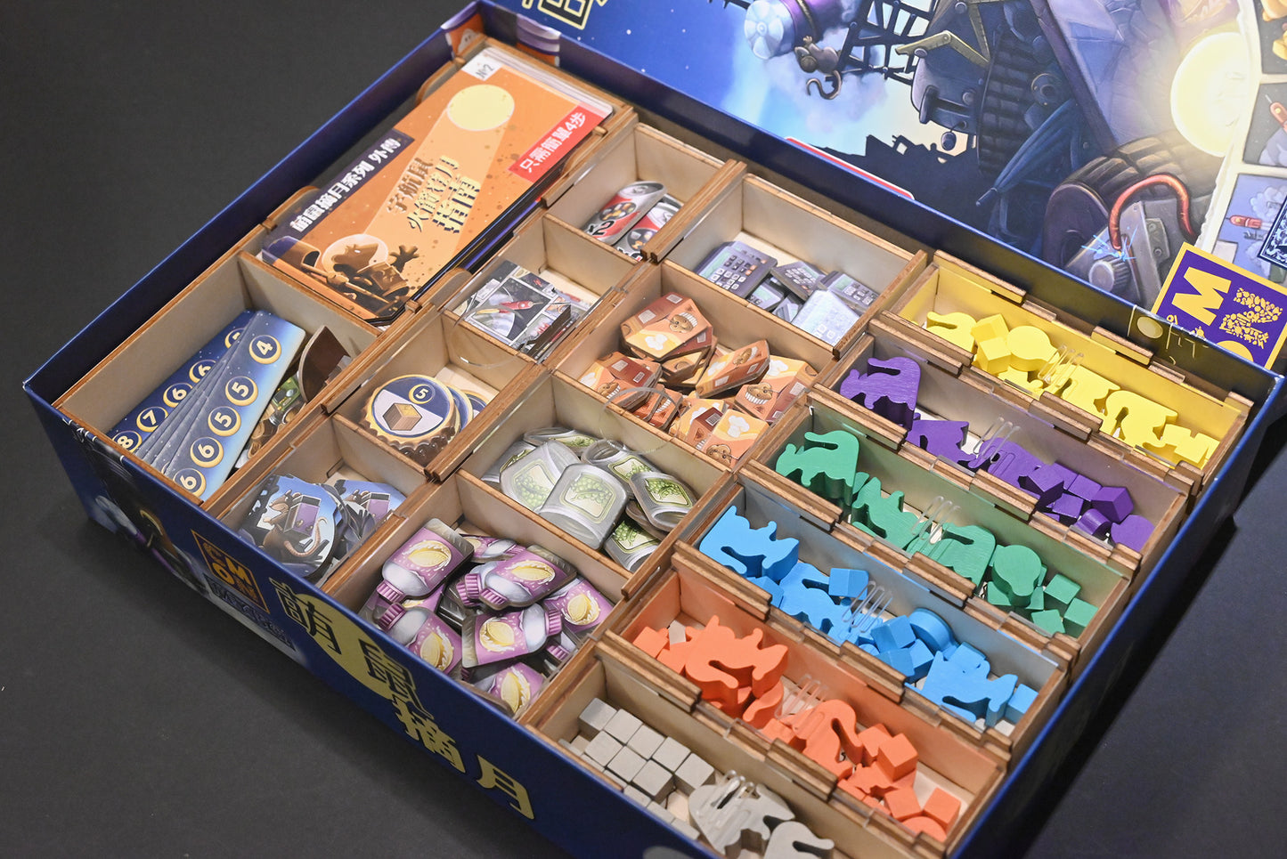 萌鼠摘月 桌遊收納盒 First Rat board game insert 烏鴉盒子