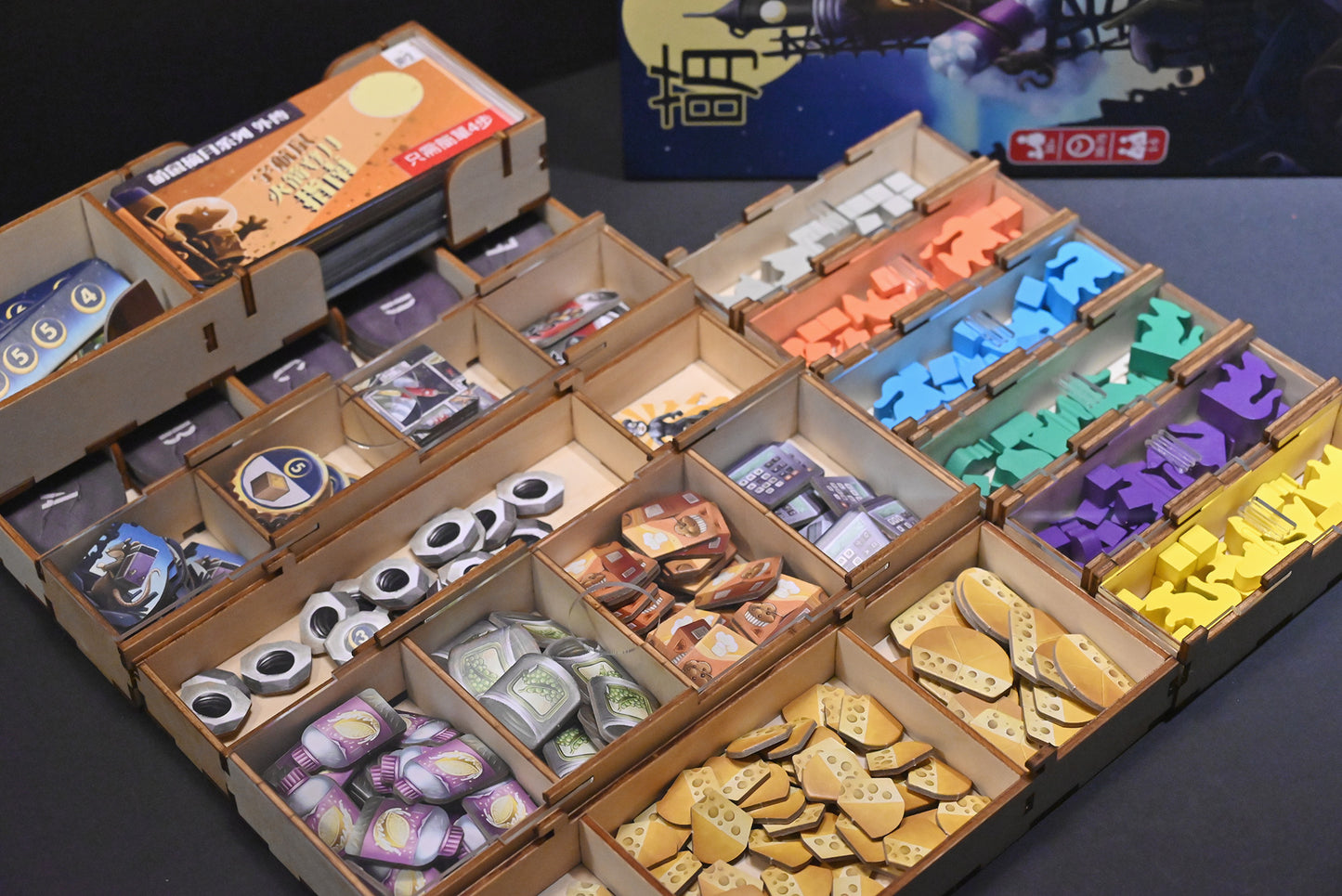 萌鼠摘月 桌遊收納盒 First Rat board game insert 烏鴉盒子