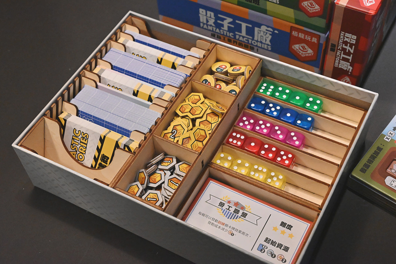骰子工廠 Fantastic Factories 桌遊收納盒 烏鴉盒子桌遊收納