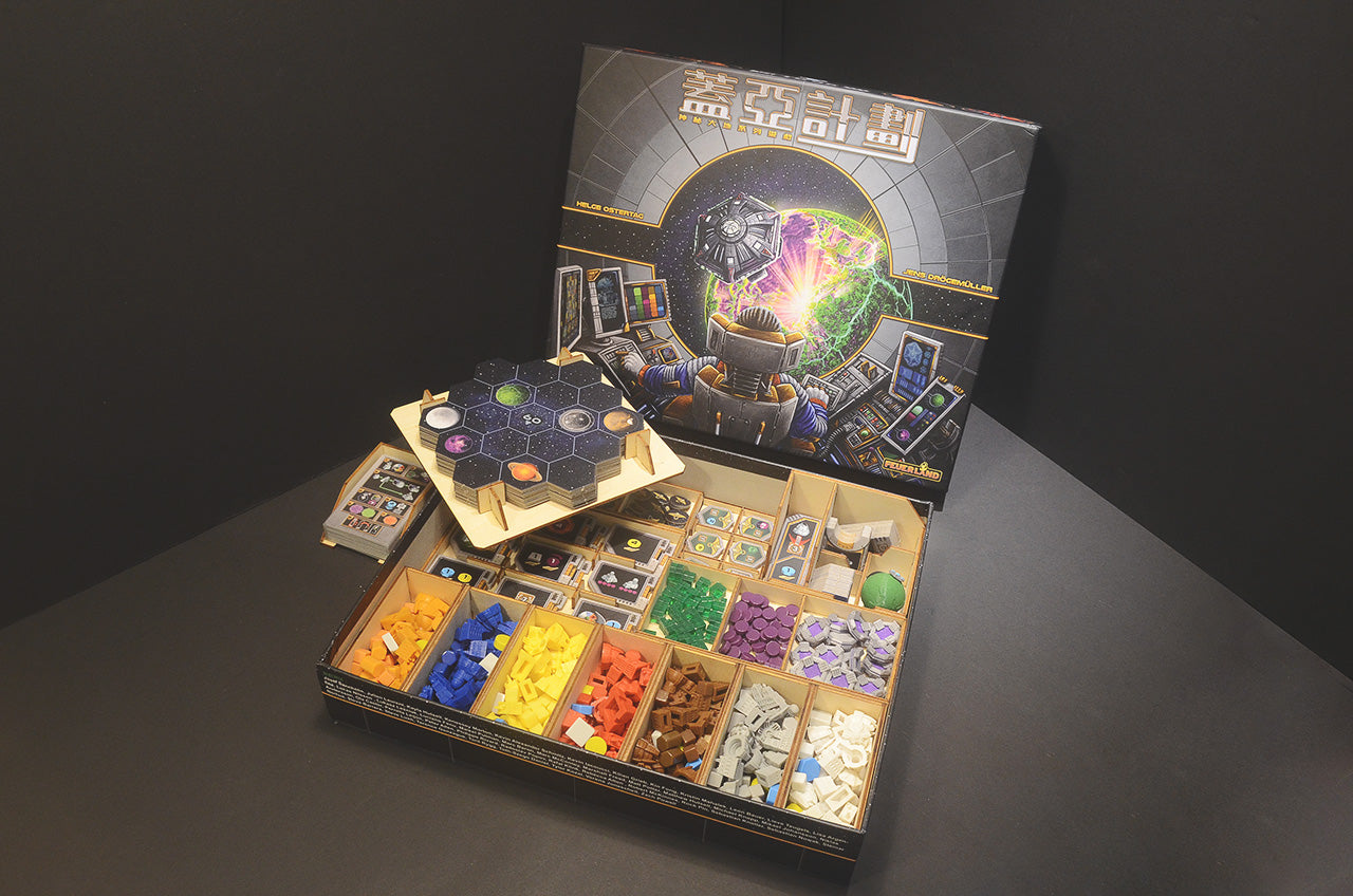 蓋亞計畫 桌遊收納盒 Gaia Project insert organizer 烏鴉盒子桌遊收納