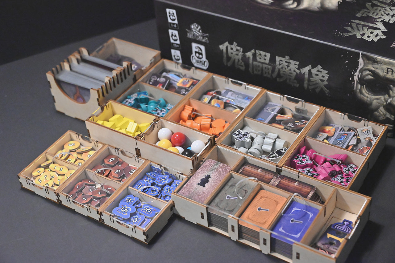 魁儡魔像 桌遊收納盒 Golem insert organizer 烏鴉盒子桌遊收納