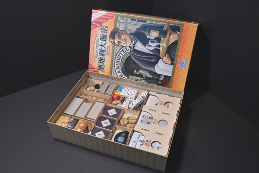奧地利大飯店+舞動華爾滋 桌遊收納盒 Grand Austria Hotel board game insert 烏鴉盒子桌遊收納