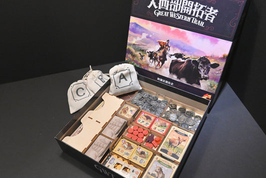 大西部開拓者：阿根廷開拓史 桌遊收納盒 Great Western Trail: Argentina board game insert organizer 烏鴉盒子桌遊收納