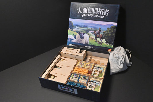 大西部開拓者：紐西蘭開拓史 桌遊收納盒 Great Western Trail: New Zealand board game insert organizer 烏鴉盒子桌遊收納