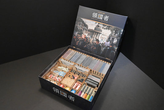領國者 桌遊收納盒 Hegemony board game insert organizer 烏鴉盒子桌遊收納