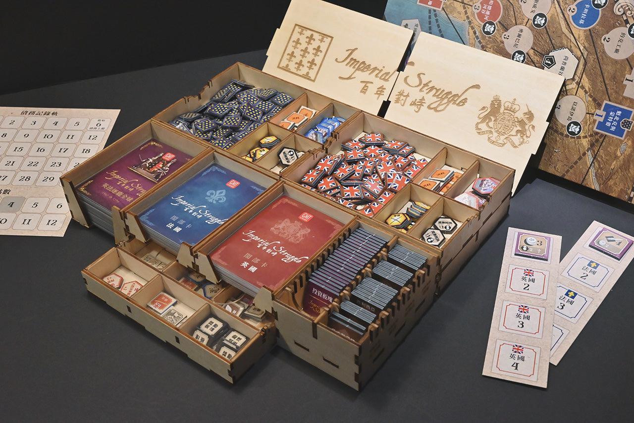 百年對峙 桌遊收納盒 Imperial Struggle insert organizer 烏鴉盒子桌遊收納