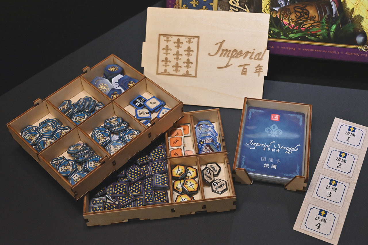 百年對峙 桌遊收納盒 Imperial Struggle insert organizer 烏鴉盒子桌遊收納