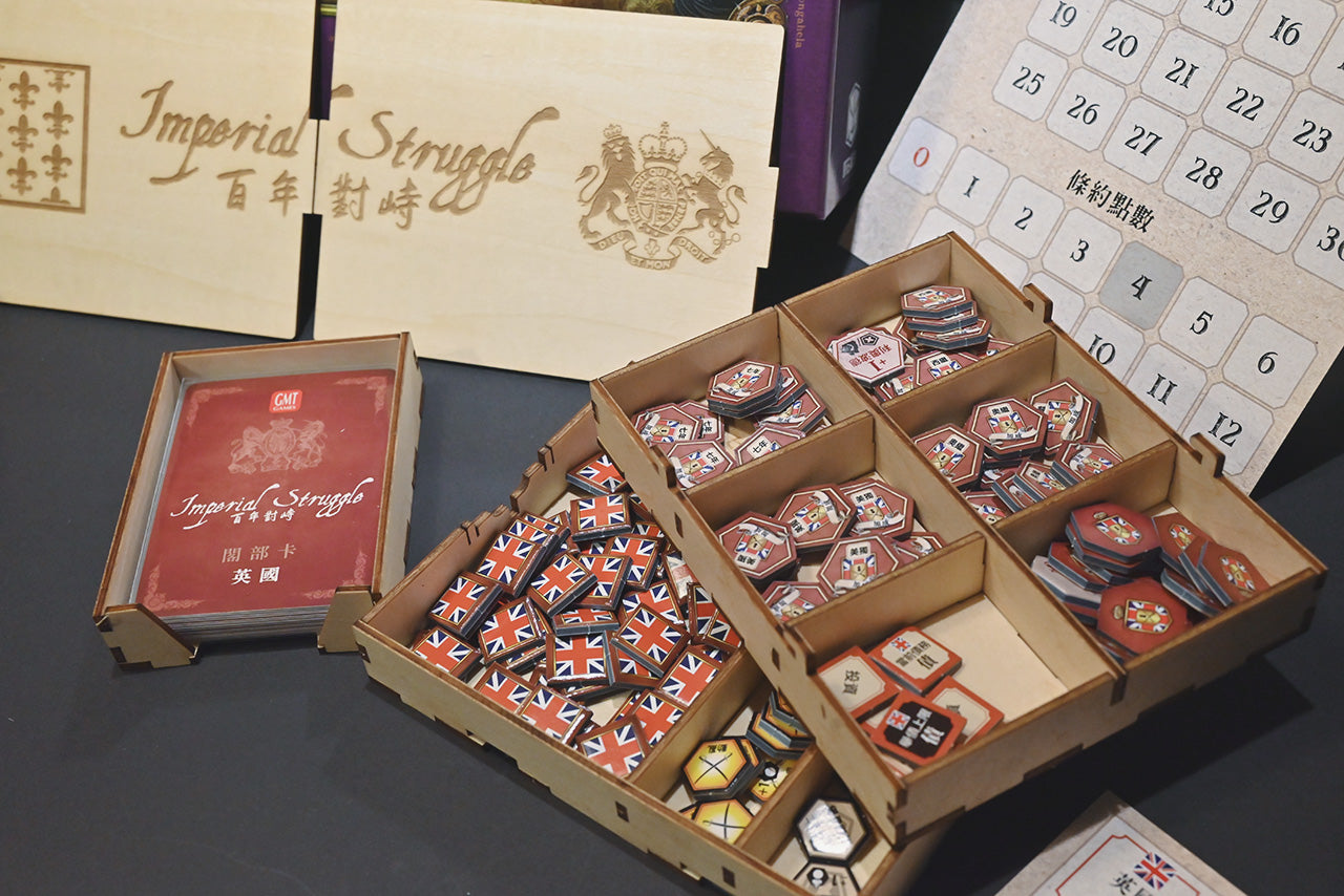 百年對峙 桌遊收納盒 Imperial Struggle insert organizer 烏鴉盒子桌遊收納