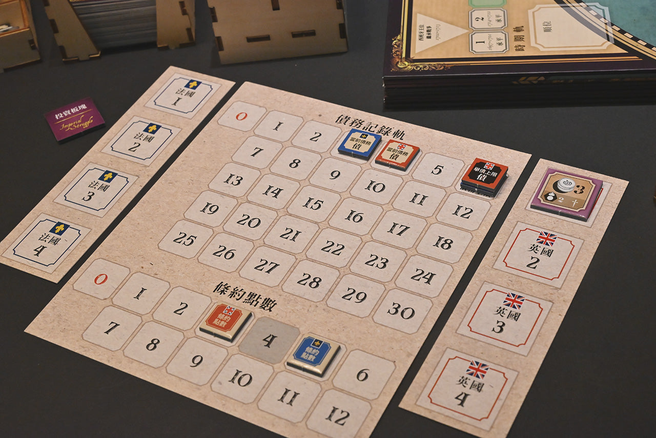 百年對峙 桌遊收納盒 Imperial Struggle insert organizer 烏鴉盒子桌遊收納