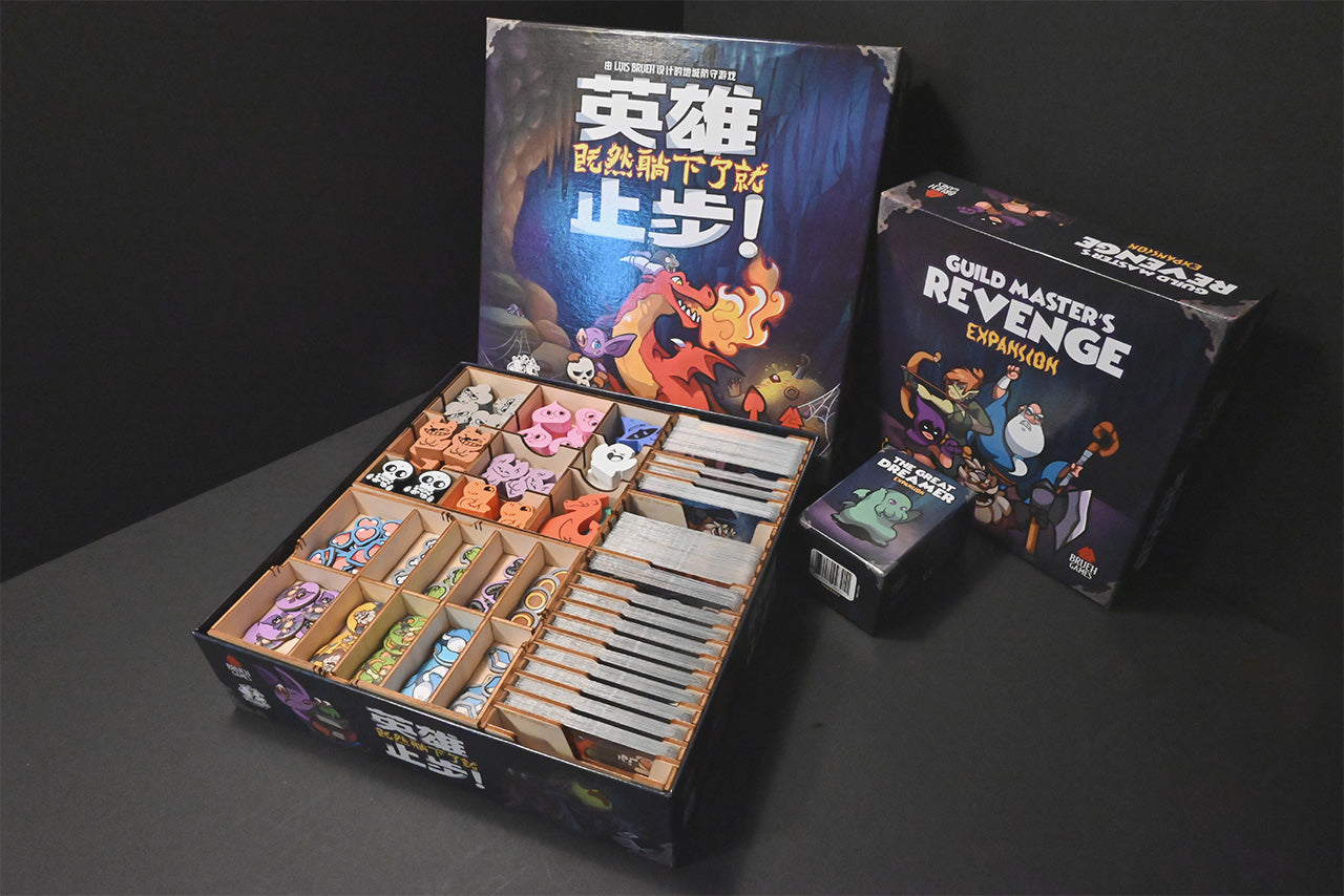 英雄止步+擴充 桌遊收納盒 Keep The Heroes Out insert organizer 烏鴉盒子桌遊收納