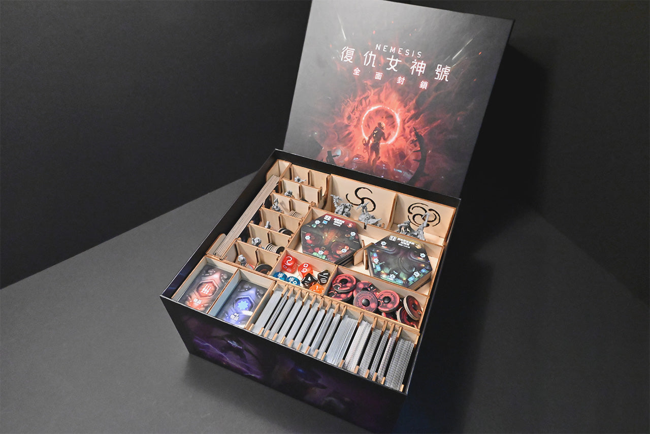 復仇女神號：全面封鎖 桌遊收納盒 Nemesis Lockdown insert organizer 烏鴉盒子桌遊收納