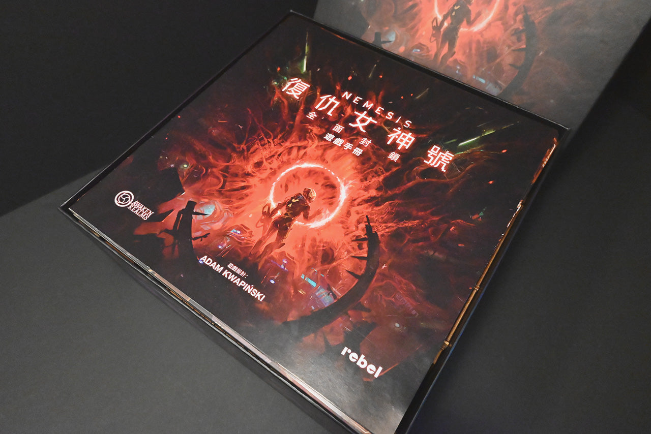 復仇女神號：全面封鎖 桌遊收納盒 Nemesis Lockdown insert organizer 烏鴉盒子桌遊收納