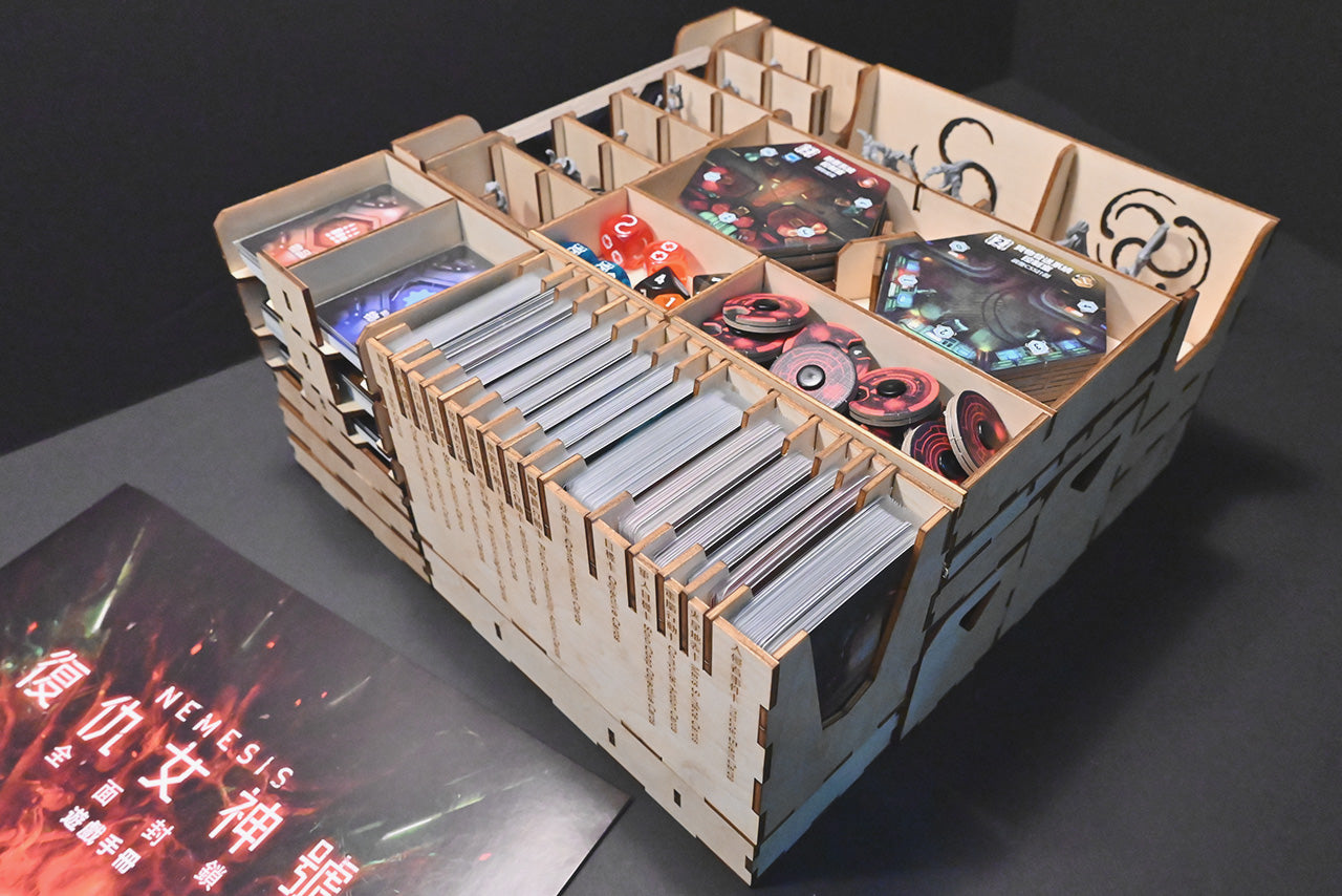 復仇女神號：全面封鎖 桌遊收納盒 Nemesis Lockdown insert organizer 烏鴉盒子桌遊收納