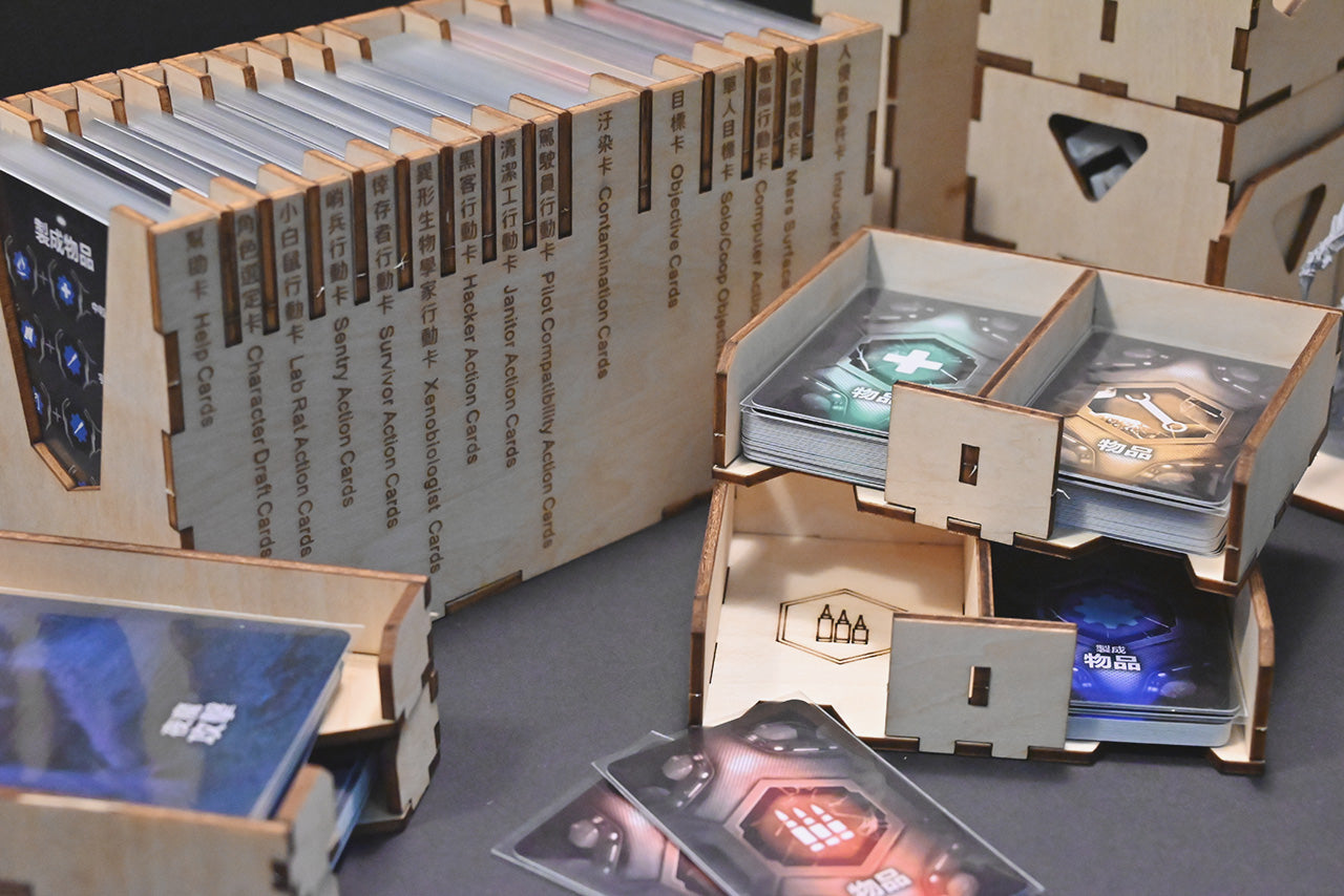 復仇女神號：全面封鎖 桌遊收納盒 Nemesis Lockdown insert organizer 烏鴉盒子桌遊收納