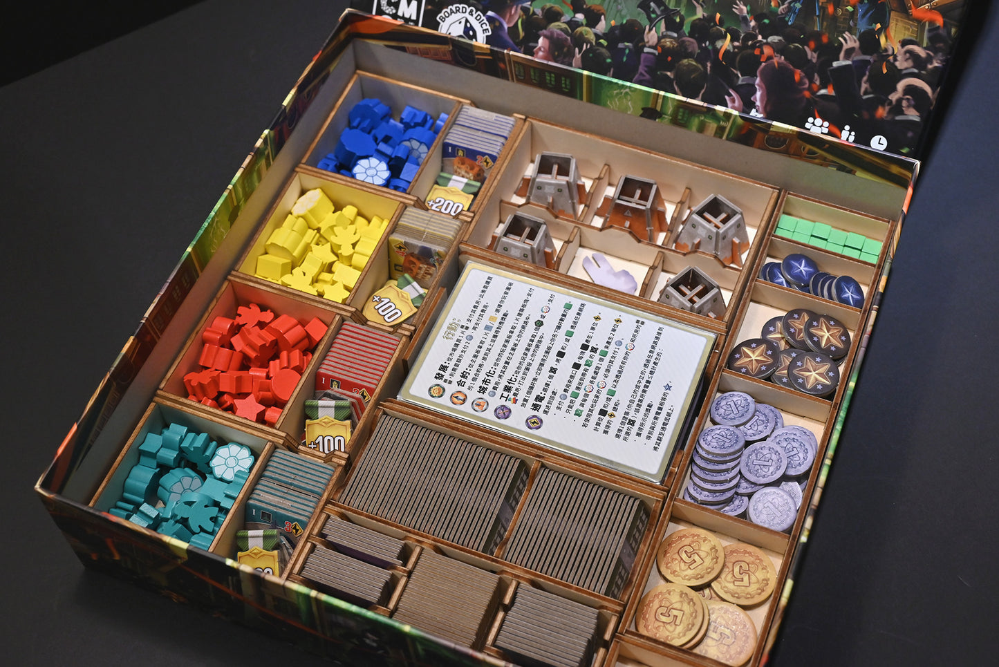 核子激盪 桌遊收納盒 Nucleum board game insert 烏鴉盒子桌遊收納