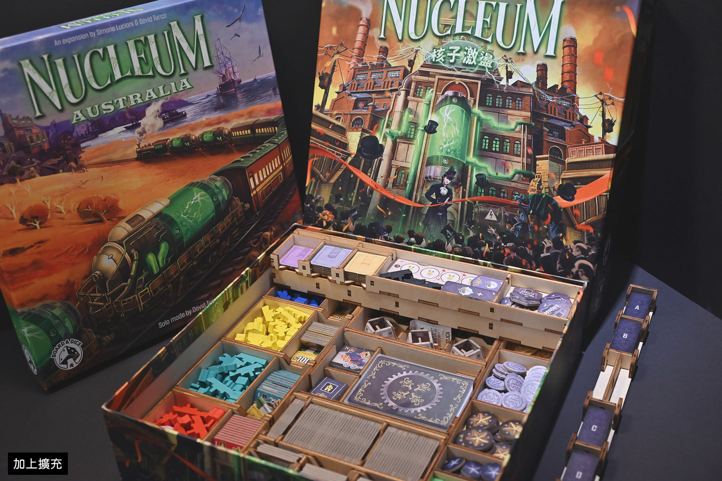 核子激盪 Australia 擴充 桌遊收納盒 nucleum insert 烏鴉盒子桌遊收納