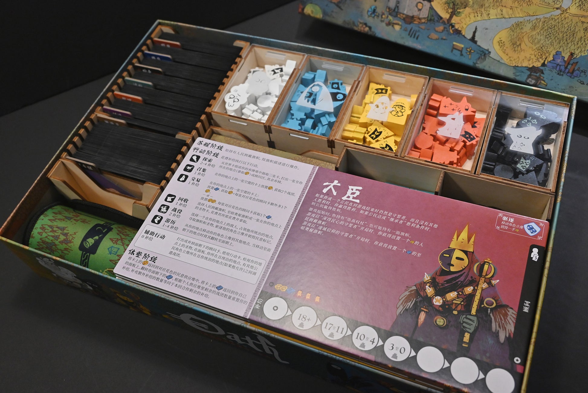 流離聖誓 桌遊收納盒 Oath board game insert 烏鴉盒子
