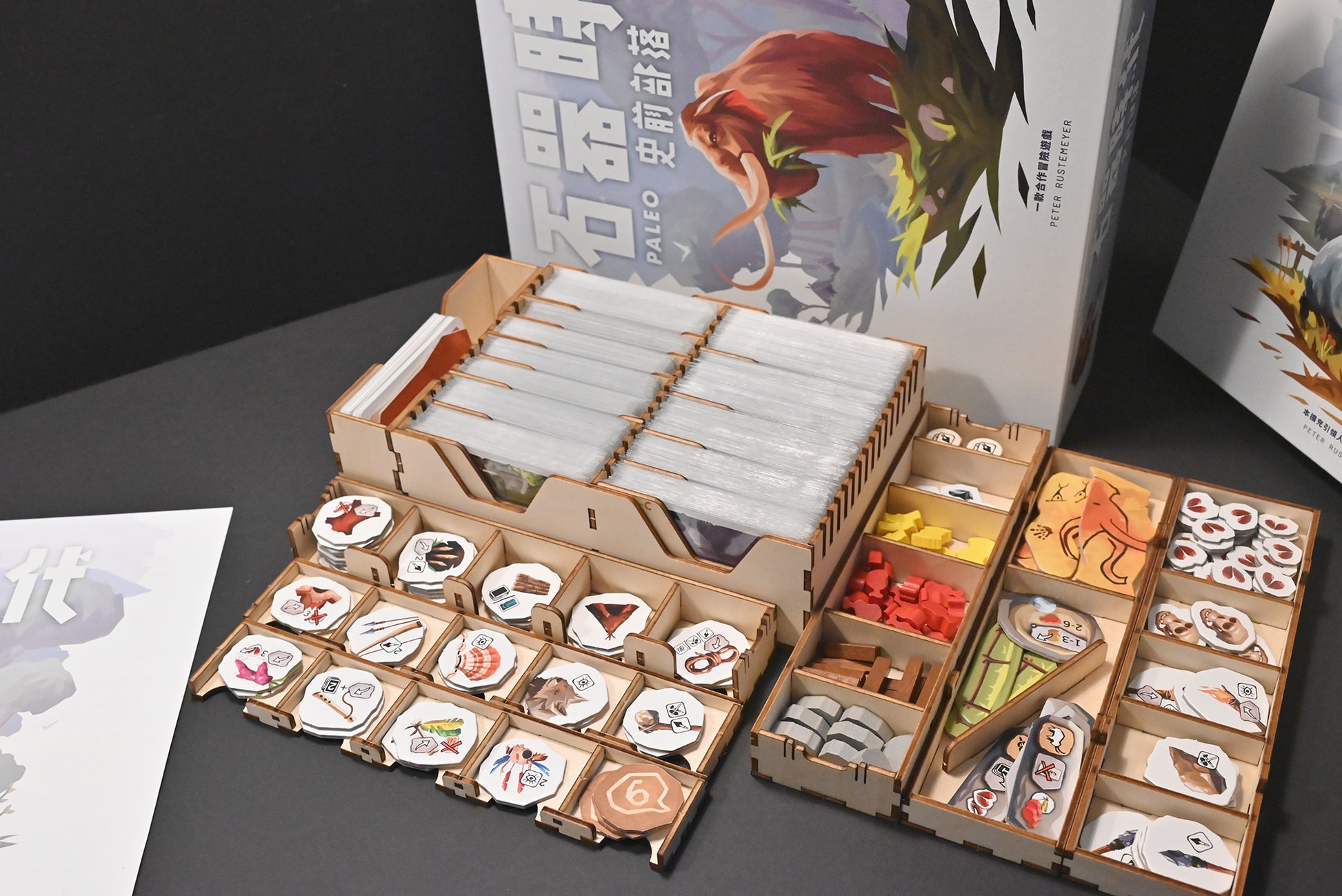 石器時代2.0史前部落 桌遊收納盒 Paleo board game insert 烏鴉盒子