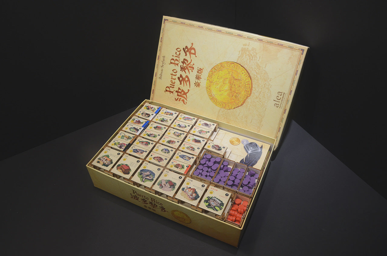 波多黎各豪華版 桌遊收納盒 Puerto Rico Deluxe insert organizer 烏鴉盒子