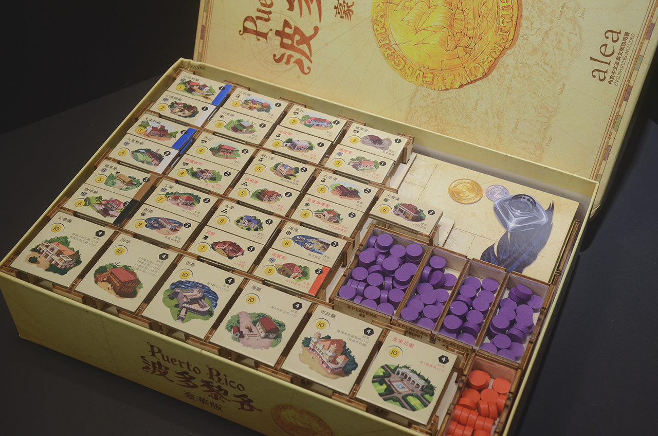波多黎各豪華版 桌遊收納盒 Puerto Rico Deluxe insert organizer 烏鴉盒子