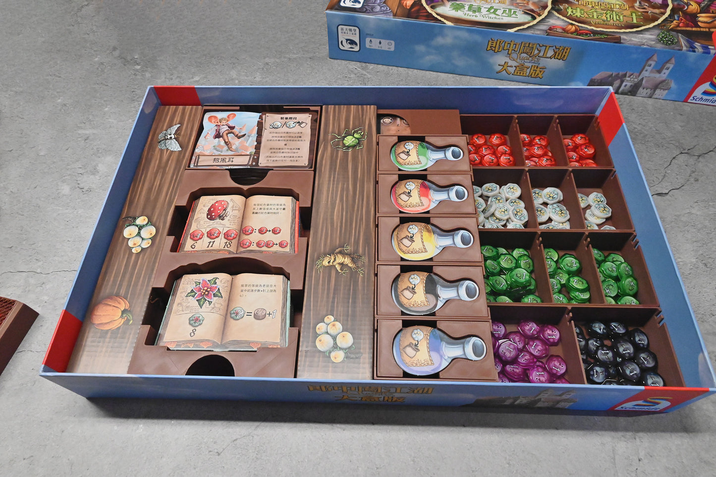 郎中闖江湖大盒版 Quacks of Quedlinburg Mega Box 桌遊收納盒