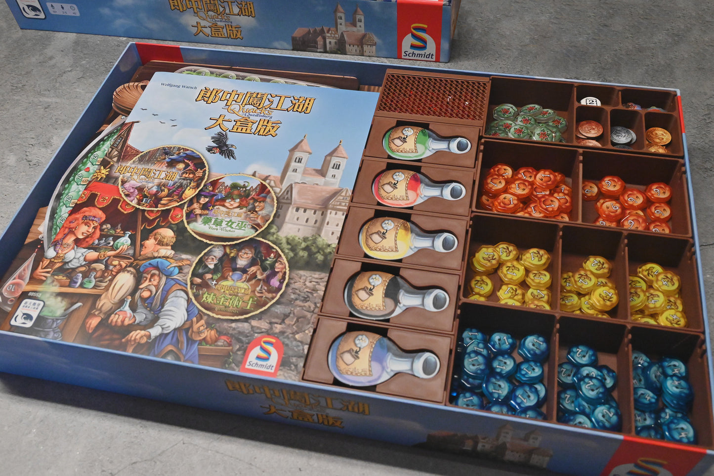 郎中闖江湖大盒版 Quacks of Quedlinburg Mega Box 桌遊收納盒