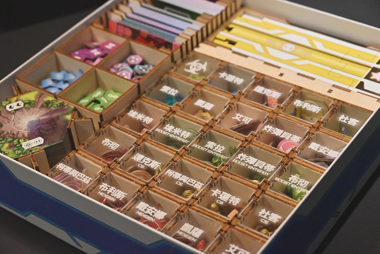 重裝上陣桌遊收納盒 Reload board game insert 烏鴉盒子桌遊收納