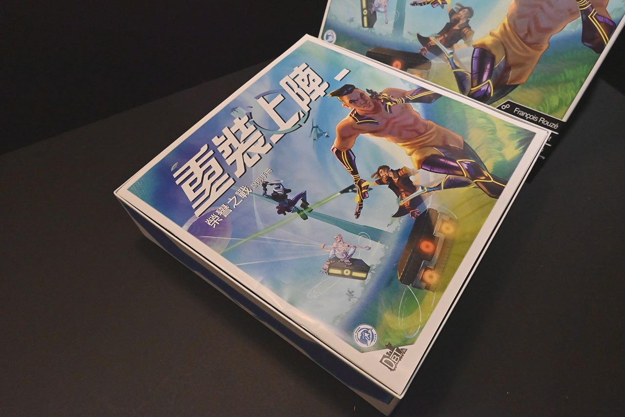 重裝上陣桌遊收納盒 Reload board game insert 烏鴉盒子桌遊收納
