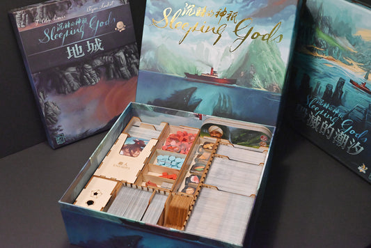 沉睡的神祇+毀滅潮汐+地城 桌遊收納盒 Sleeping Gods board game insert 烏鴉盒子桌遊收納