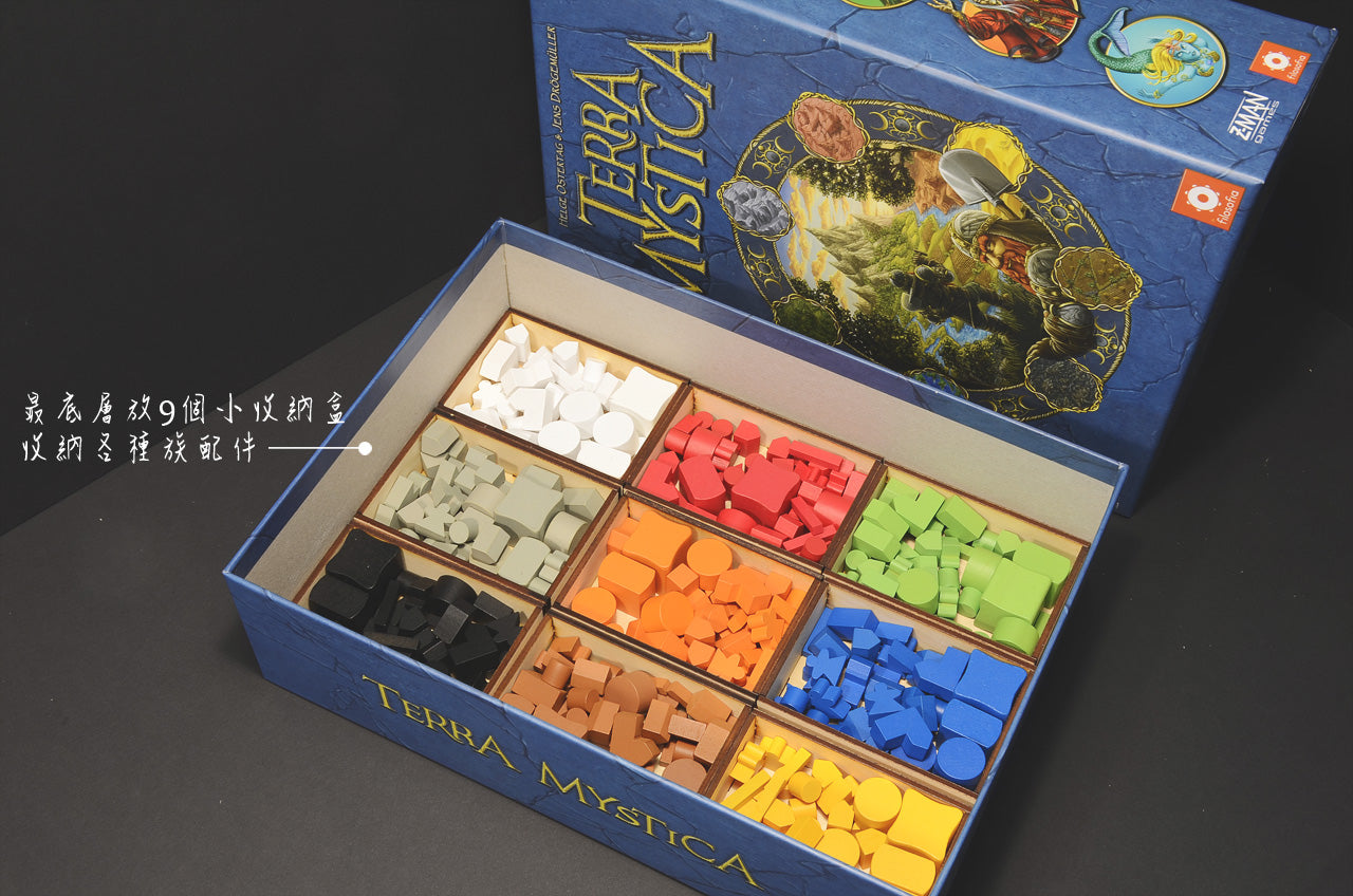 神秘大地 Terra Mystica 烏鴉盒子木質桌遊收納盒