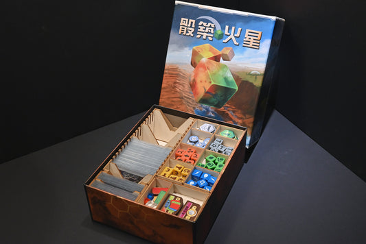 骰築火星 桌遊收納盒 Terraforming Mars The Dice Game board game insert 烏鴉盒子桌遊收納