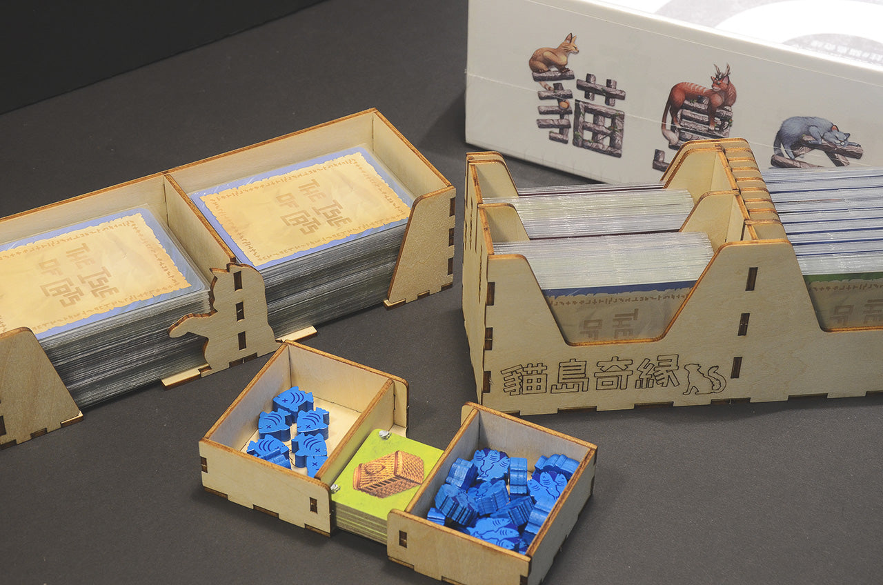 貓島奇緣 桌遊收納盒 The Isle of Cats insert organizer 烏鴉盒子桌遊收納
