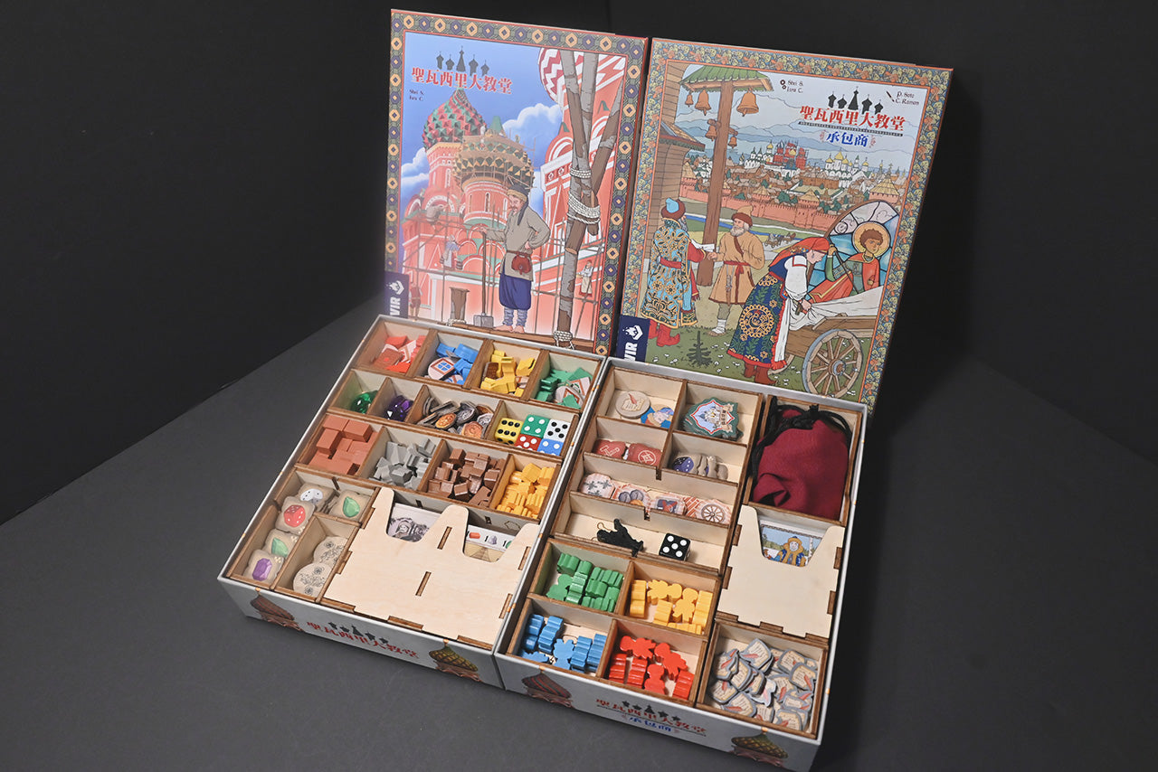 聖瓦西里大教堂 桌遊收納盒 The Red Cathedral board game insert 烏鴉盒子